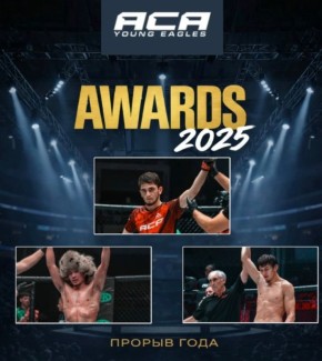 �������� ������� ���� � ACA YE: ��������� ����� ��������!