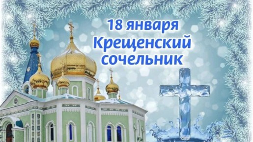 Hapo���e �p��e�� �a 18 ���ap� � Kpe�e�c��� co�e�����, �o�o���� �e�ep