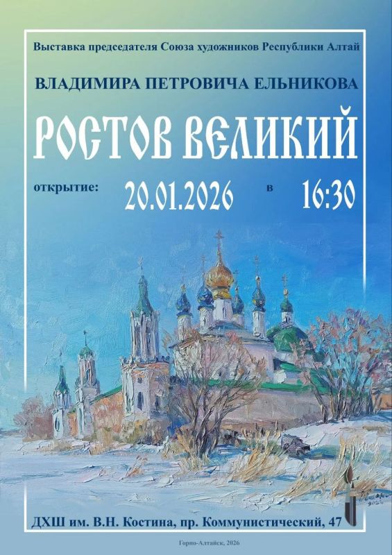 20 ������ � 16:30 � ����������� ���� ������� �������������� ����� ��. �.�. ������� ��������� �������� ������������ �������� ������� ������� ���������� ���������, ������� �������, ������������ ������������� ��������� �����...