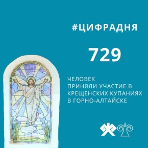 �� ����� � 18 �� 19 ������ � �����-�������� 729 ������� �������� �������������� �� ���������� ������� ������