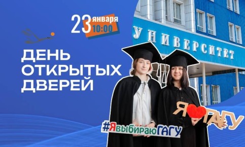 ���� �������� ������ ��������� � ���� 23 ������