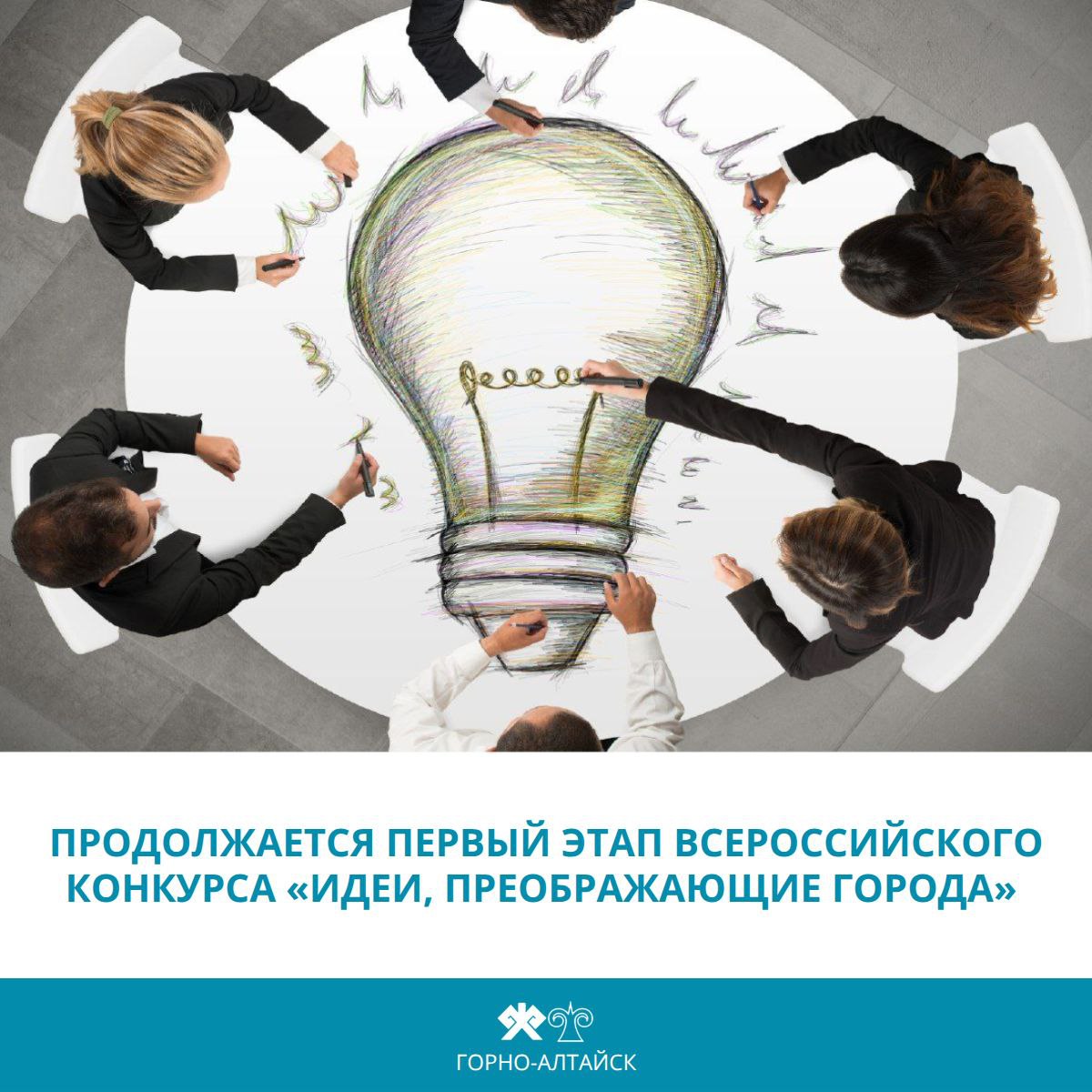 Дизайнеры и урбанисты! Архитекторы и художники! Дорогие горожане! Этот конкурс для ВАС