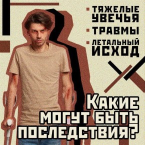 То, что на первый взгляд кажется безопасным, может стать зловещей угрозой