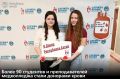 Студенты и преподаватели Горно-Алтайского медицинского колледжа сдали кровь