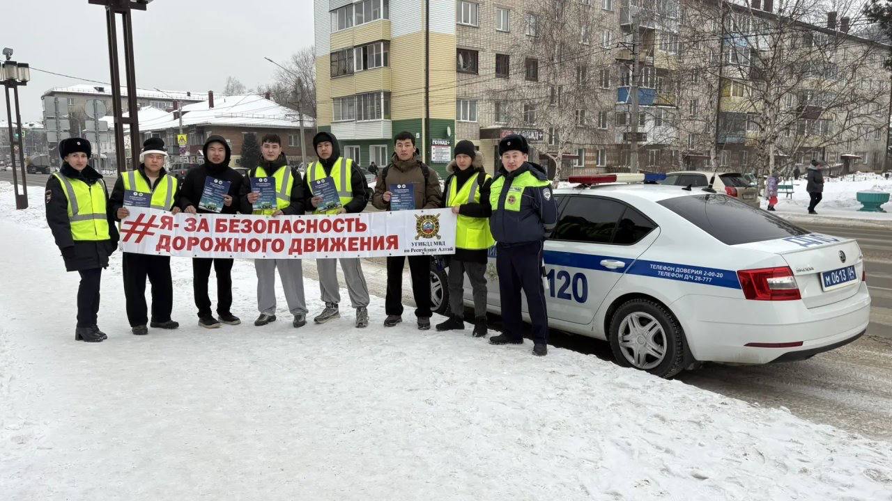 Молодые педагоги и сотрудники региональной Госавтоинспекции обратились к водителям Горно-Алтайска