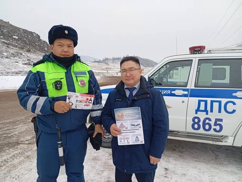 Госавтоинспекторы Онгудайского района провели акцию «Остановим ДТП»