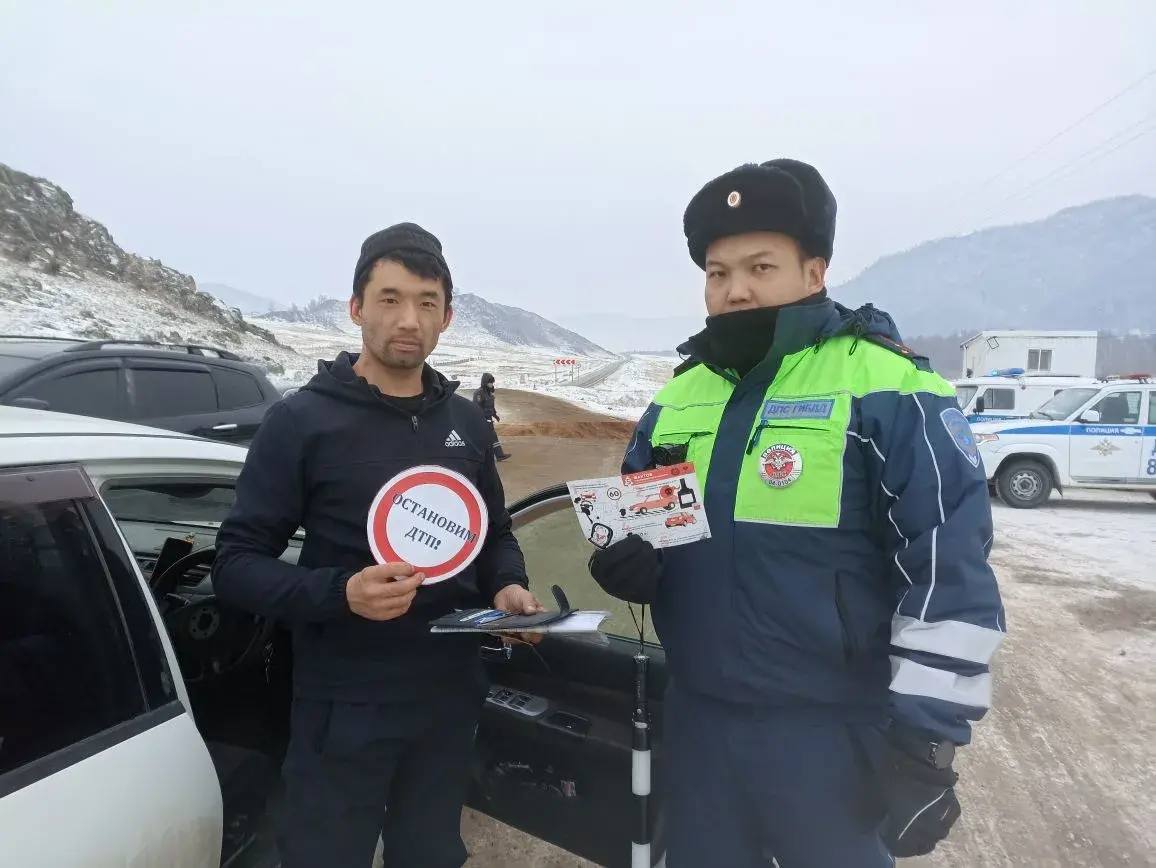 Госавтоинспекторы Онгудайского района провели акцию «Остановим ДТП» Госавтоинспекторы Онгудайского района провели акцию «Остановим ДТП»