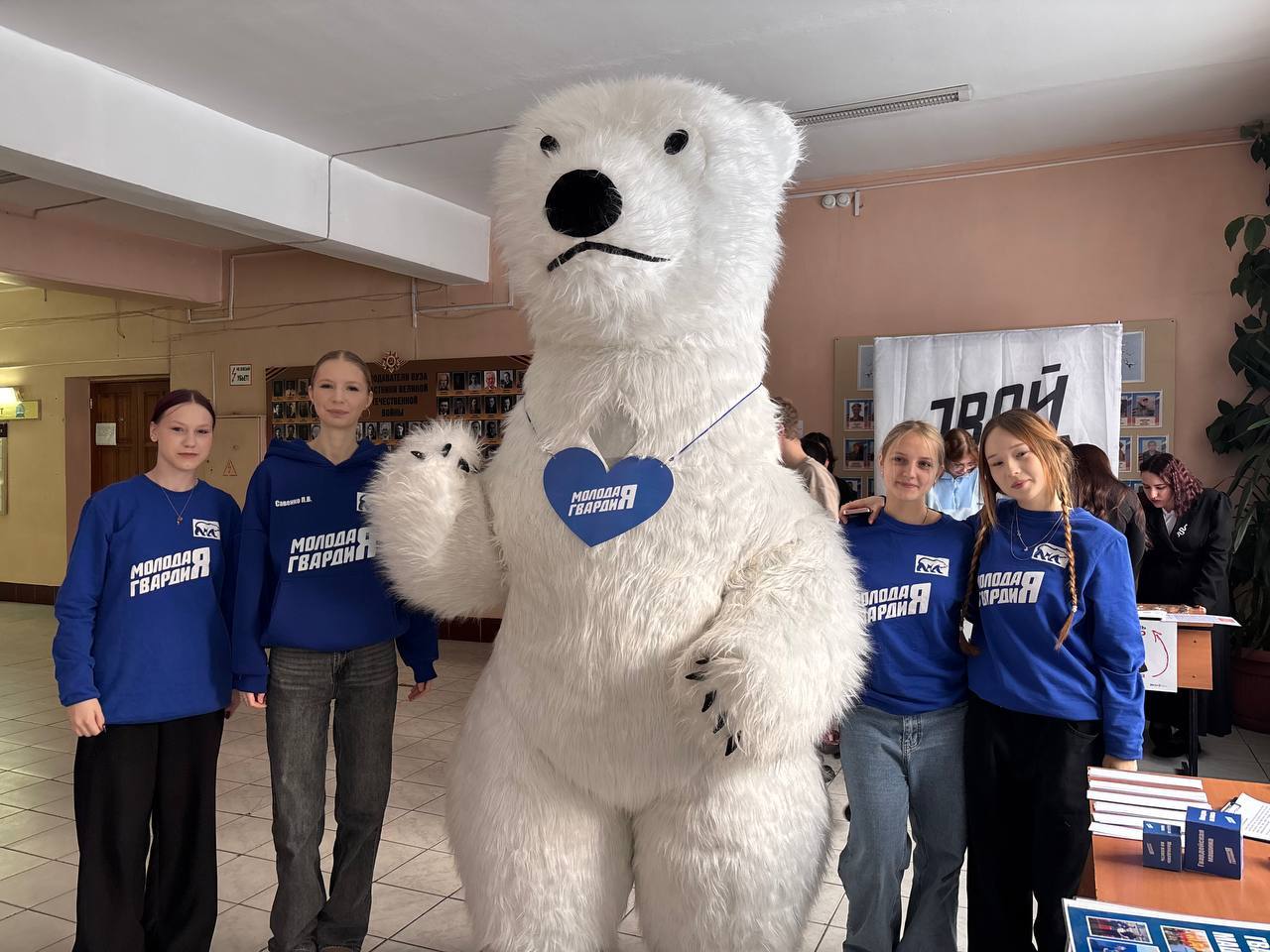 Молодогвардейцы на Дне российского студенчества в ГАГУ Молодогвардейцы на Дне российского студенчества в ГАГУ