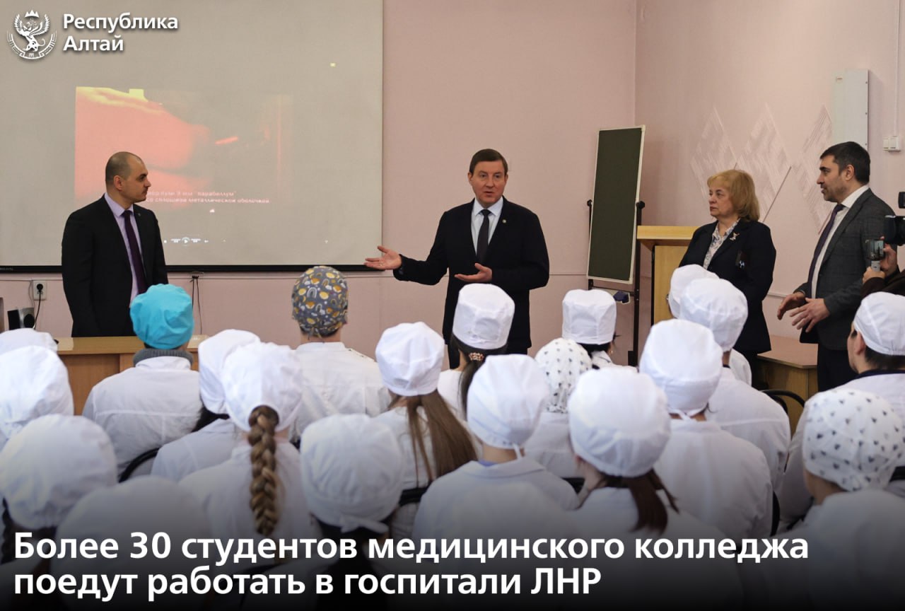 Старшекурсники медколледжа Горно-Алтайска отправятся в прифронтовые госпитали Луганской Народной Республики