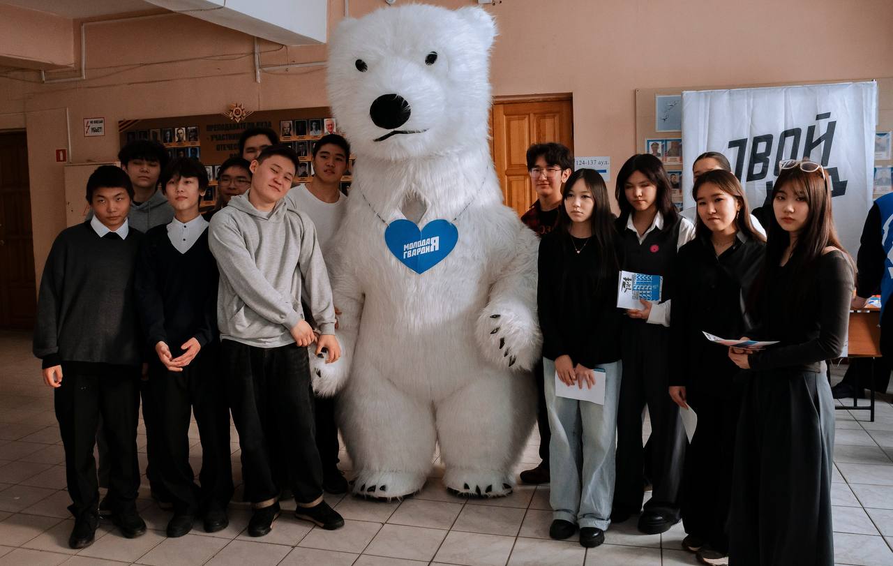 Молодогвардейцы на Дне российского студенчества в ГАГУ Молодогвардейцы на Дне российского студенчества в ГАГУ