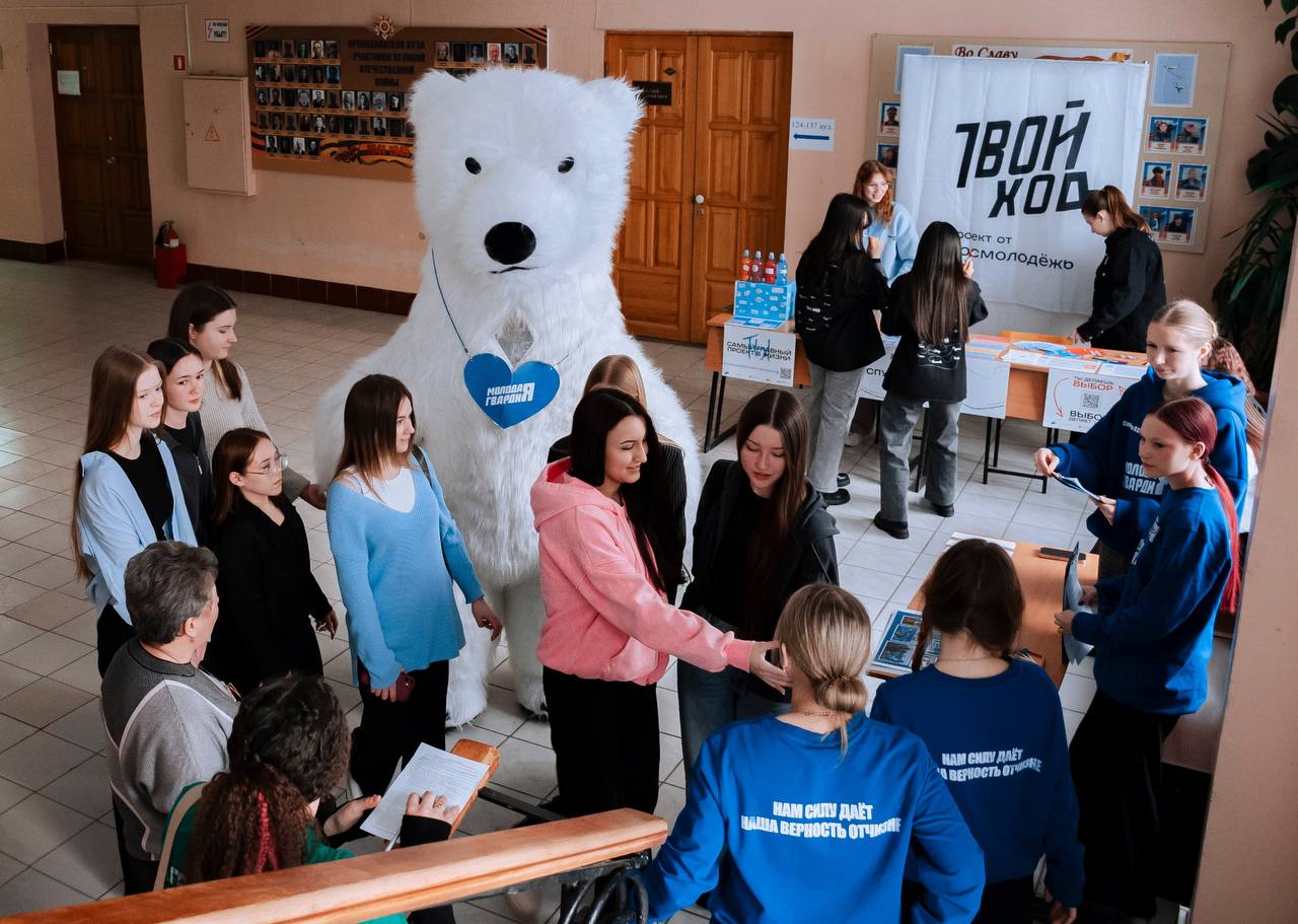 Молодогвардейцы на Дне российского студенчества в ГАГУ Молодогвардейцы на Дне российского студенчества в ГАГУ