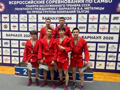 На Всероссийских соревнованиях по самбо памяти заслуженного тренера СССР Валерия Метелицы спортсмены из Республики Алтай показали отличные результаты