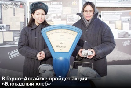 ������, 27 ������, � �����-�������� ������� �����������, ����������� 82-� ��������� ������� ������������ ���������� �� ���������� �������