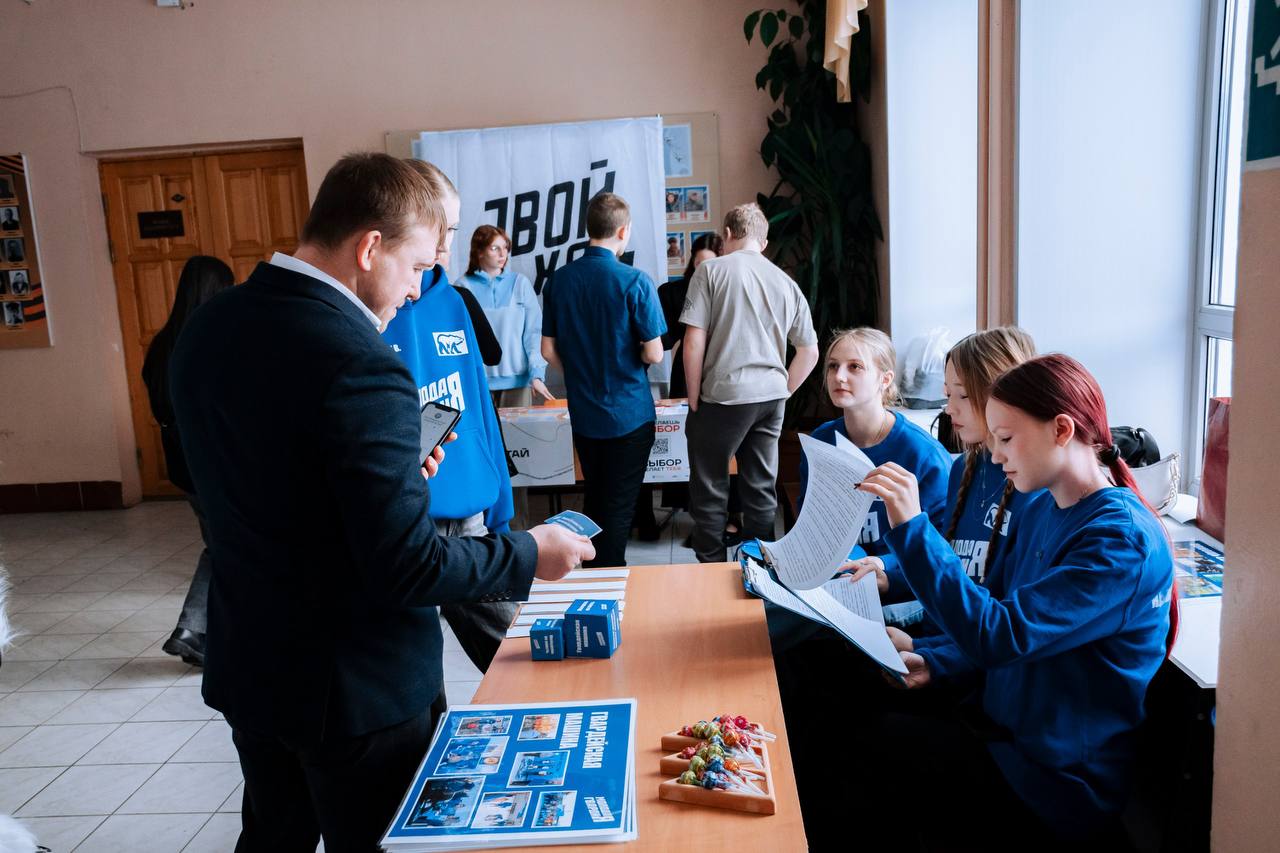 Молодогвардейцы на Дне российского студенчества в ГАГУ Молодогвардейцы на Дне российского студенчества в ГАГУ