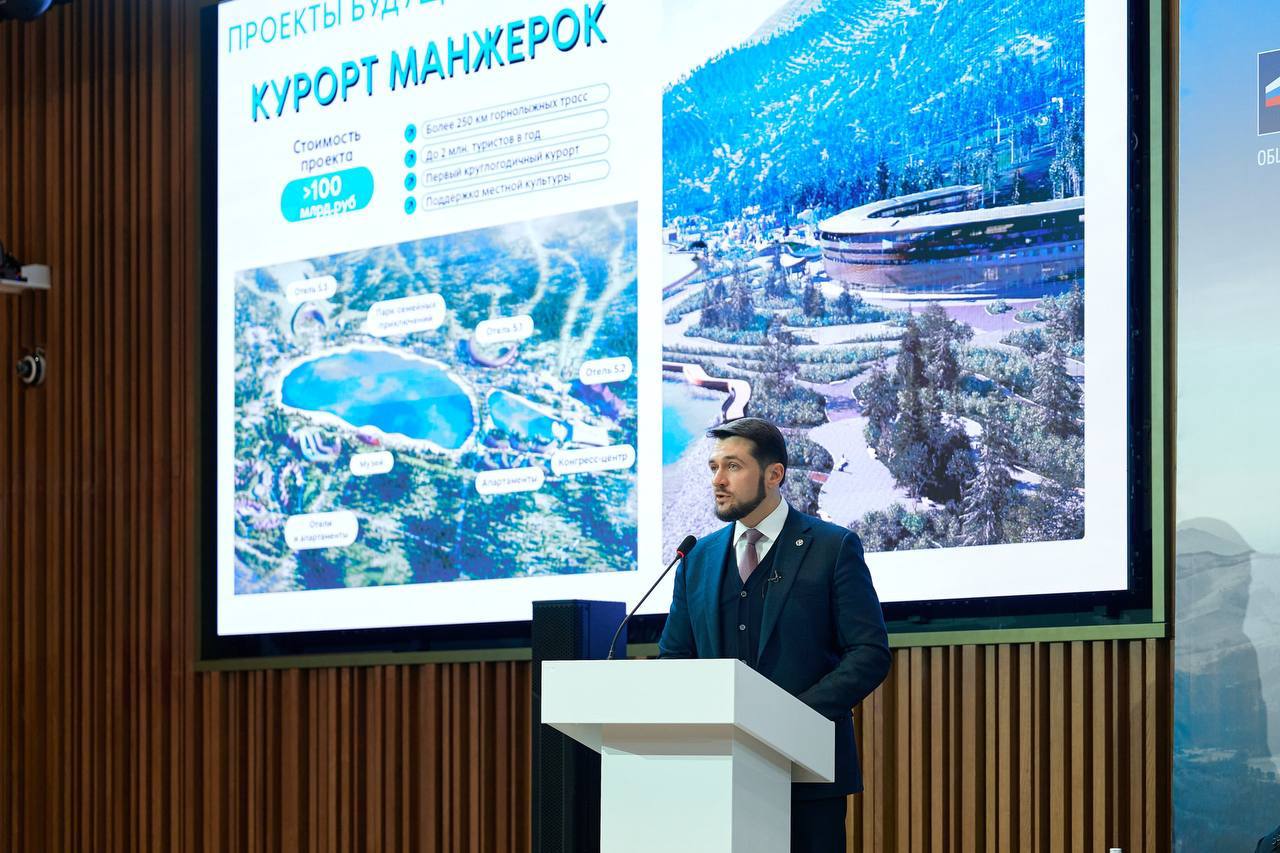 Александр Прокопьев: В Республике Алтай на площадке всесезонного курорта «Манжерок» проходит съезд лидеров «Опоры России» и Ассоциации «НП «Опора», который объединил представителей бизнеса, органов власти, а также экспертов... Александр Прокопьев: В Республике Алтай на площадке всесезонного курорта «Манжерок» проходит съезд лидеров «Опоры России» и Ассоциации «НП «Опора», который объединил представителей бизнеса, органов власти, а также экспертов...