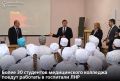 Старшекурсники медколледжа Горно-Алтайска отправятся в прифронтовые госпитали Луганской Народной Республики