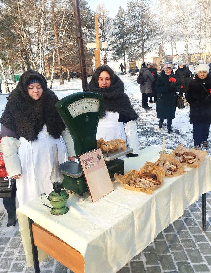Акция «Блокадный хлеб» прошла по всей Республике Алтай в честь 82-й годовщины полного освобождения Ленинграда от фашистской блокады Акция «Блокадный хлеб» прошла по всей Республике Алтай в честь 82-й годовщины полного освобождения Ленинграда от фашистской блокады
