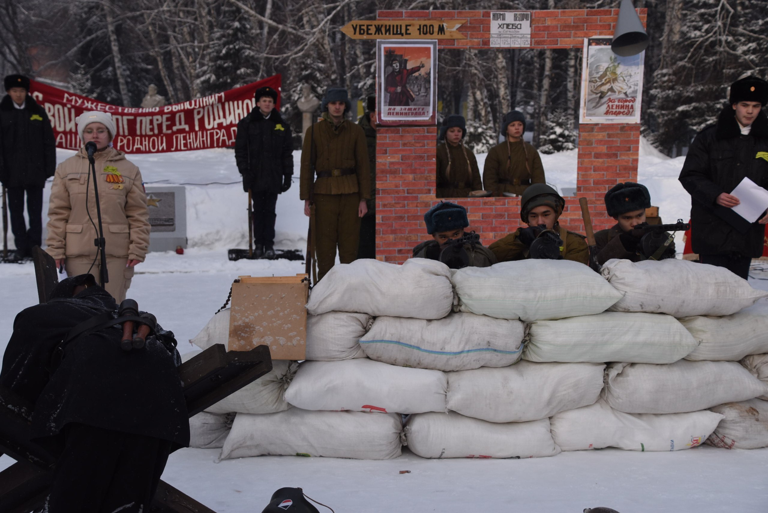 В Горно-Алтайске более 500 человек приняли участие в мероприятиях, посвященных 82-й годовщине полного освобождения Ленинграда от фашистской блокады