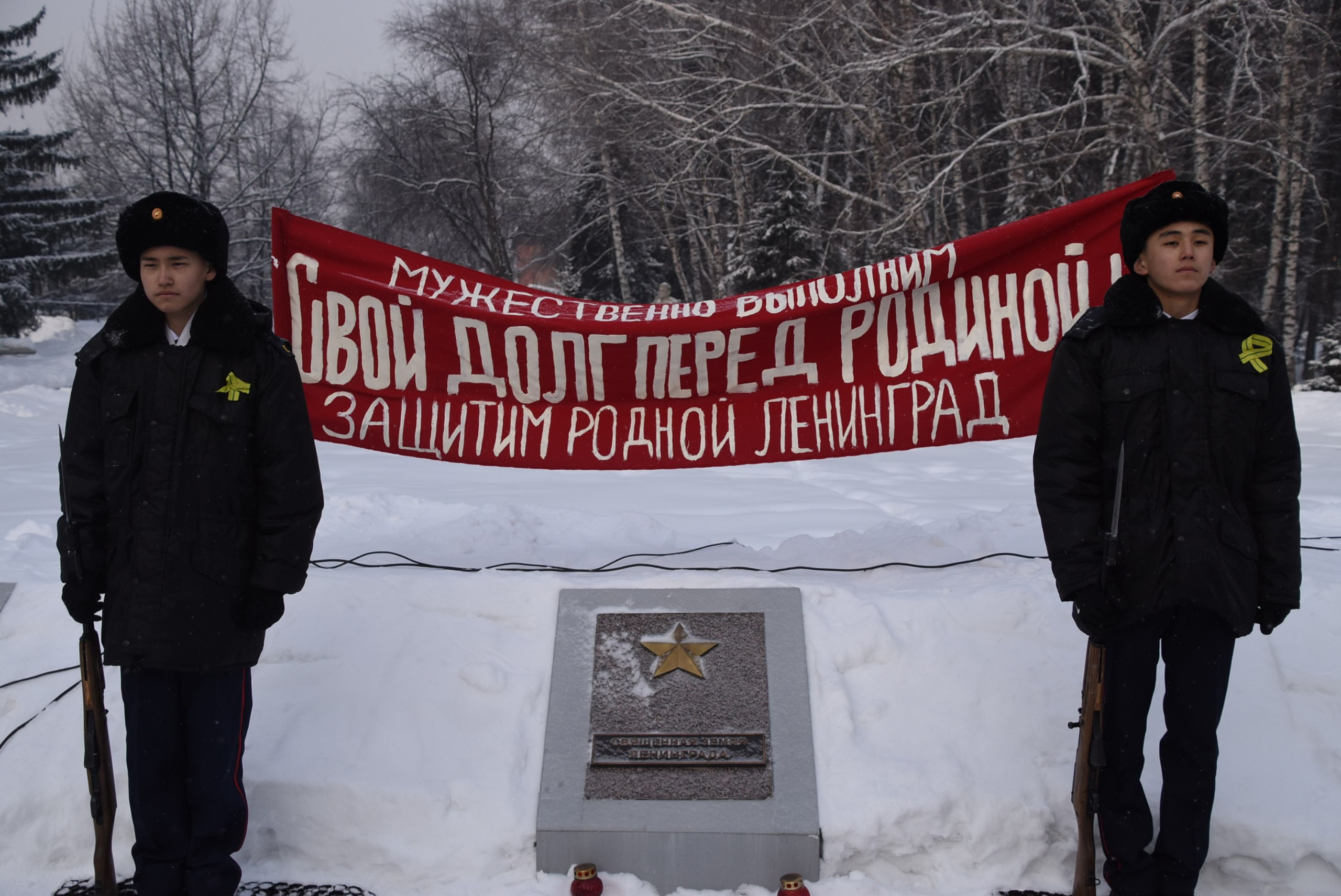 В Горно-Алтайске более 500 человек приняли участие в мероприятиях, посвященных 82-й годовщине полного освобождения Ленинграда от фашистской блокады В Горно-Алтайске более 500 человек приняли участие в мероприятиях, посвященных 82-й годовщине полного освобождения Ленинграда от фашистской блокады
