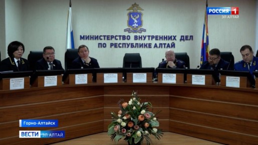 Состоялось заседание коллегии МВД по Республике Алтай