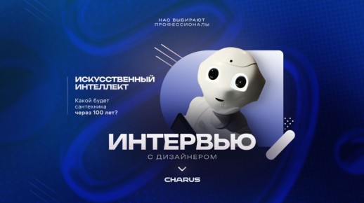 Как изменится сантехника и ванная через столетие взглядом обыденной реальности