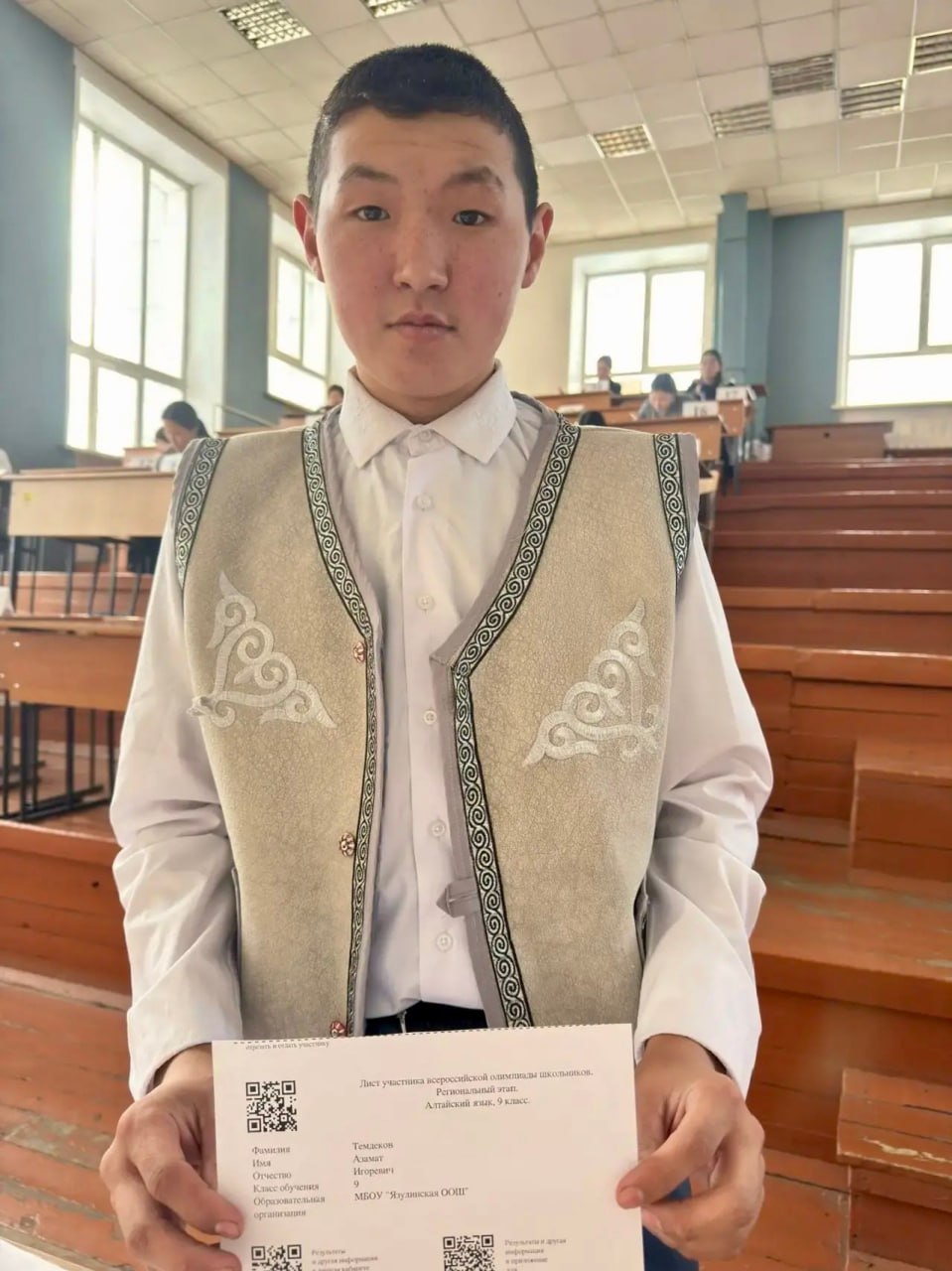 Олимпиада по алтайскому языку прошла у нас в республике, ее участниками стали 65 учеников 9, 10 и 11 классов – победители школьных и районных этапов Олимпиада по алтайскому языку прошла у нас в республике, ее участниками стали 65 учеников 9, 10 и 11 классов – победители школьных и районных этапов