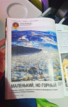 ����� ���������: ���������, �� ������. ������ � ����� �������������� ��������� � �����-�������� ����� ���������� ���������� ������� ������� ������������ S7. �� ����������� ��� ������� ����, ����� ������� ������-�������. �...