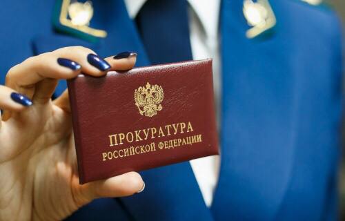 По протесту прокуратуры города Горно-Алтайска внесены изменения в административный регламент органа местного самоуправления