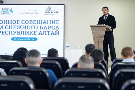 Александр Прокопьев: Республика Алтай - регион, в котором обитают 50% от всей популяции уникального краснокнижного снежного барса в России