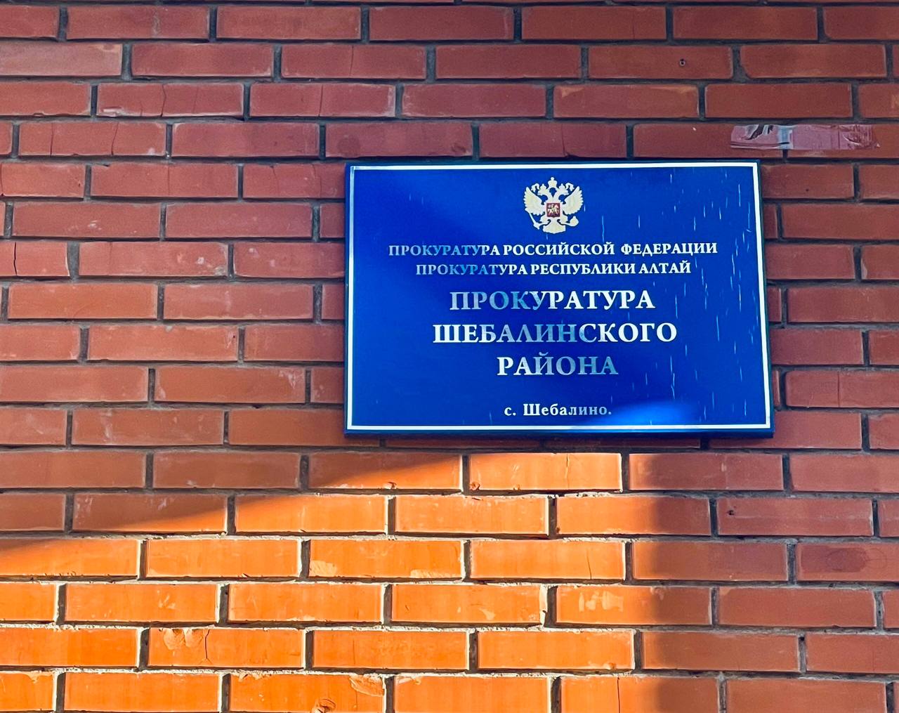 За невыполнение законных требований прокурора индивидуальный предприниматель привлечен к административной ответственности