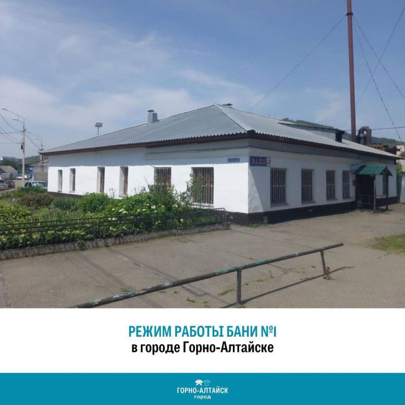 ��������: ��������� � ������ ������ ������������ ���� �1 � �����-��������