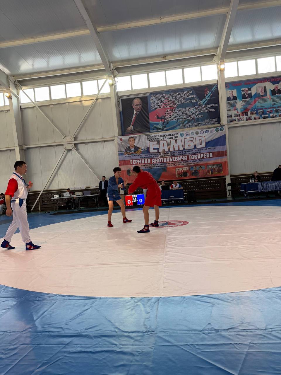 в селе Онгудай Онгудайского района проходит республиканский турнир по самбо, посвященный памяти мастера спорта России по самбо, бронзового призера Первенства России, гвардии младшего сержанта ВДВ, старшего разведчика Германа... в селе Онгудай Онгудайского района проходит республиканский турнир по самбо, посвященный памяти мастера спорта России по самбо, бронзового призера Первенства России, гвардии младшего сержанта ВДВ, старшего разведчика Германа...