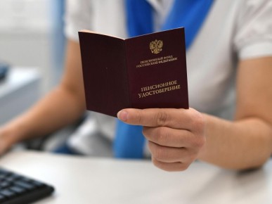 Кто выйдет на пенсию в 2026 году: ключевые моменты