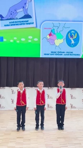 Три мультфильма на алтайском языке презентовали в городской школе № 7 им. Ю.Г. Сакашевой