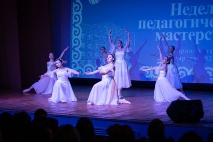 В Горно-Алтайске стартовала Неделя педагогического мастерства