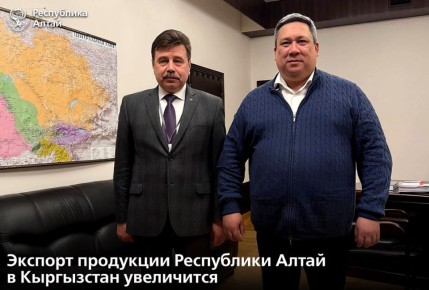 Вице-премьер Республики Алтай, полномочный представитель региона в Москве Владимир Полетаев с рабочим визитом посетил Киргизскую Республику