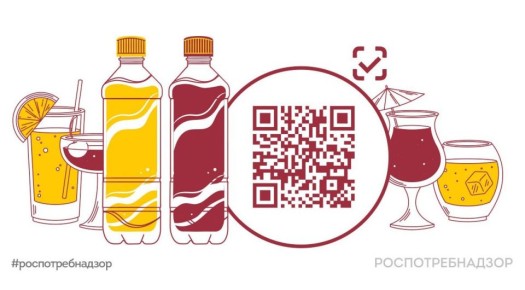 О вступающих в силу 1 марта 2026 года изменениях, касающихся маркировки безалкогольных напитков