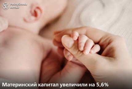 � 1 ������� ����� ���� ����������� ���������� ���������� �� 5,6%