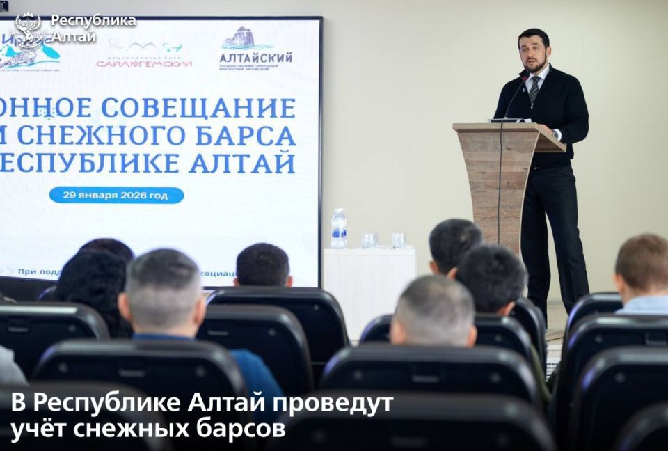 Состоялось координационное совещание с участием представителей межрегиональной ассоциации «Ирбис»