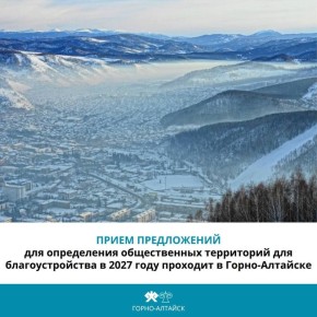 �������� ������ �� ��������� ������ ����������� �� ������ ����������, ������� ����� ������������� � 2027 ����