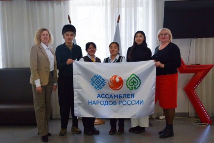 На открытии Года единства народов России в Москве Республику Алтай представят студенты – представители региональных общественных организаций «Ассамблея народов России» Республики Алтай и «Знание», а также Горно-Алтайского...