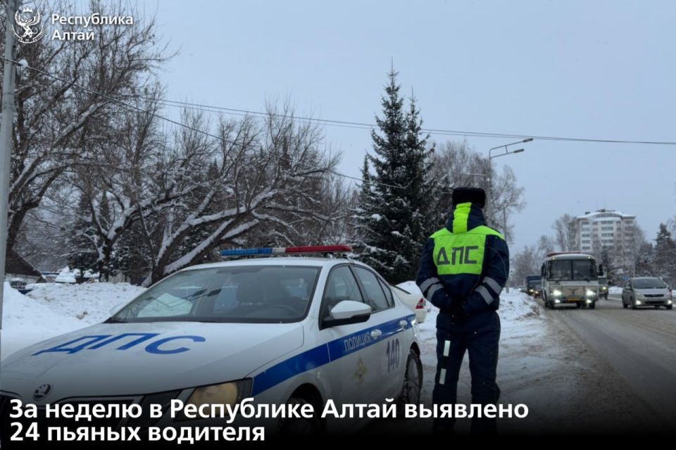 За период с 26 января по 1 февраля сотрудники Госавтоинспекции выявили и отстранили от управления 24 пьяных водителя