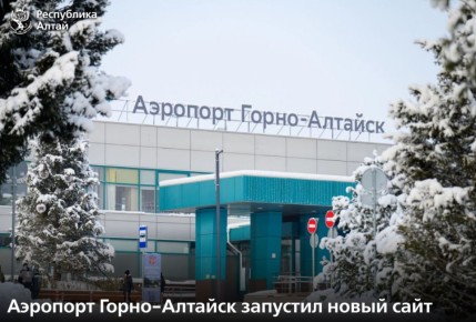 ����������� ���� ��������� �����-������� ����� �������� �� ������ rgk-aero.ru