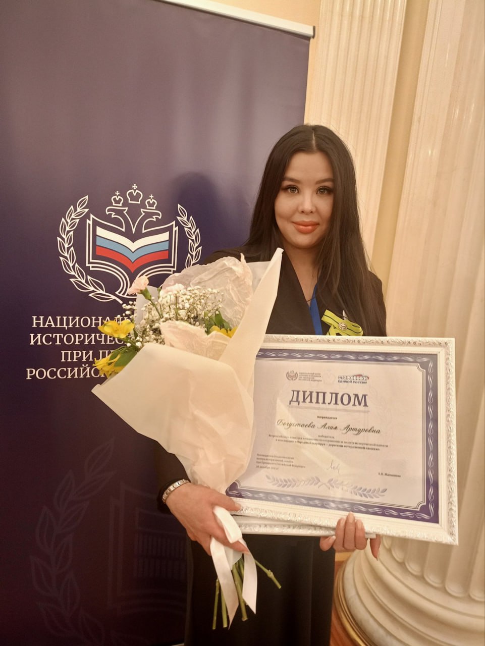 Алия Богустаева из Онгудая, библиограф центральной районной модельной библиотеки имени А.О. Адарова, стала одним из победителей Всероссийского конкурса инициатив по сохранению и защите исторической памяти