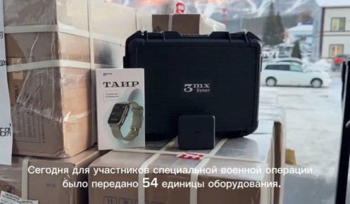 ������ ��� � ����: ���� ����� ������� ����������� ������������ �� ������������ ������� "��������"