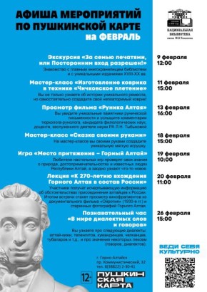 ������������ ���������� ����������� ���������, �������������� ������, ���������� ������-������, ������� ����, ������� � ������� ����� �������� �� ���������� �����