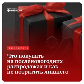 ������� ����� ����������: ��� ������� �������� �� ����������� � �� ��������� ������