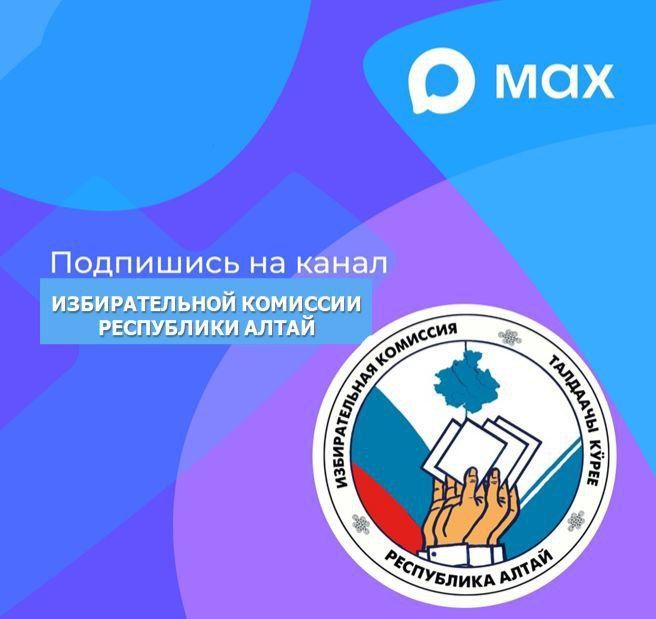 ������������� ��������� ���������� ����� ������ ����� � ������������� ����������� MAX