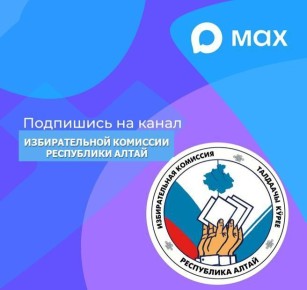 ������������� ��������� ���������� ����� ������ ����� � ������������� ����������� MAX