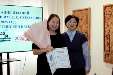 ������� � ������-����������������� ��������� ���������� ��. �.�. ���������� ���������� ����������� ������� ������, �������� � 2025 ����